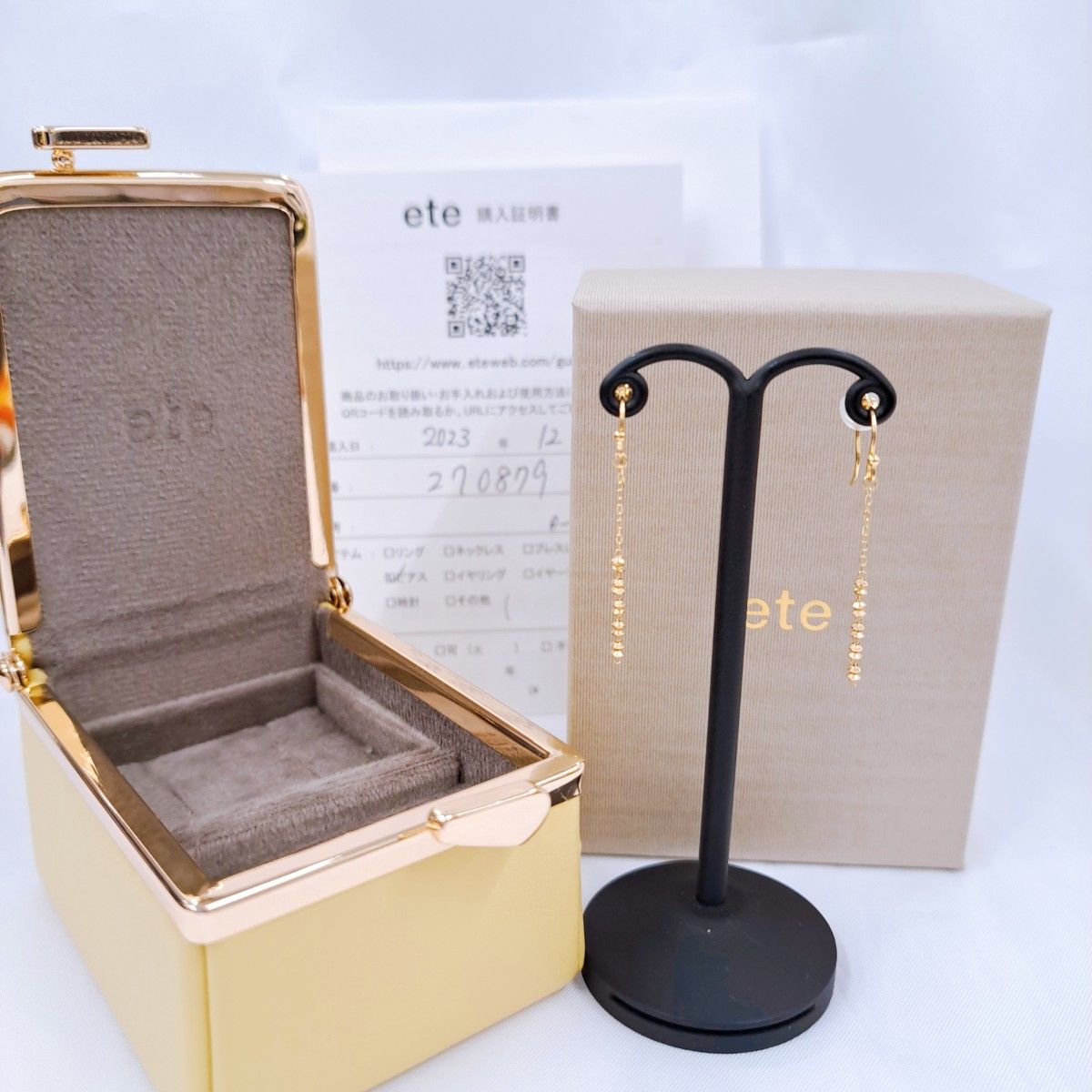 ete エテ ピアス K18 YG e_Grain グレイン 270879 イエロー ete エテ ピアス K18 YG e_Grain グレイン 270879 イエロー