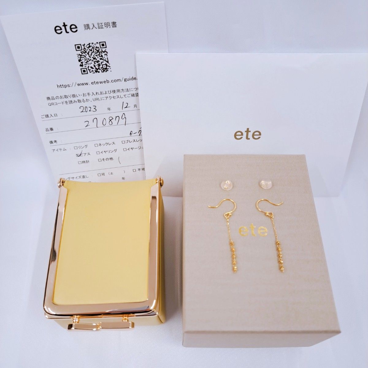 ete エテ ピアス K18 YG e_Grain グレイン 270879 イエロー ete エテ ピアス K18 YG e_Grain グレイン 270879 イエロー