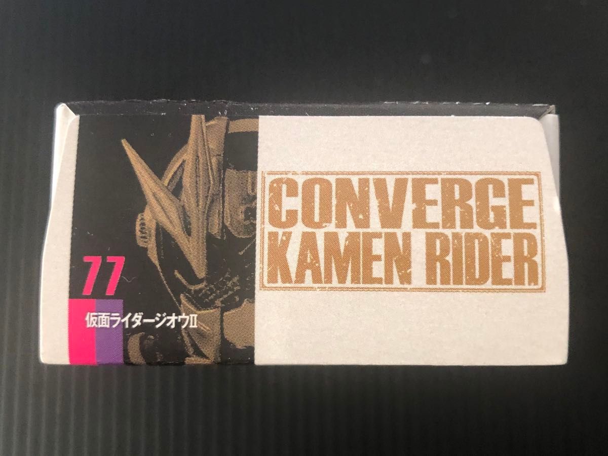 CONVERGE KAMEN RIDER 14【77】仮面ライダージオウII