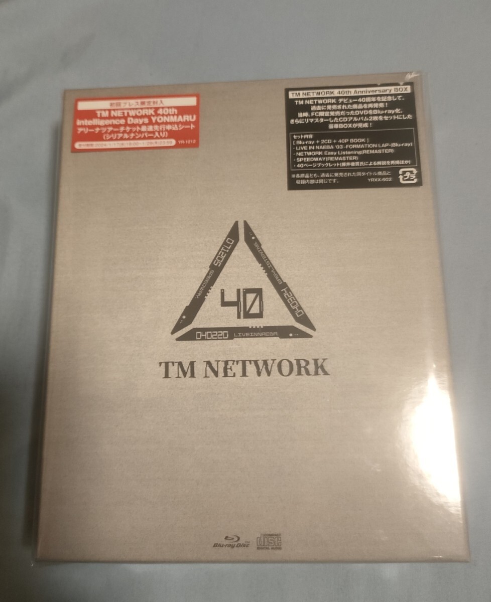 TM NETWORK 40th Anniversary BOX_画像1