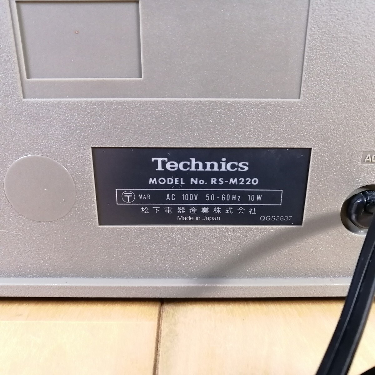 Technics　テクニクス　カセットデッキ　カセットレコーダー　RS-M220