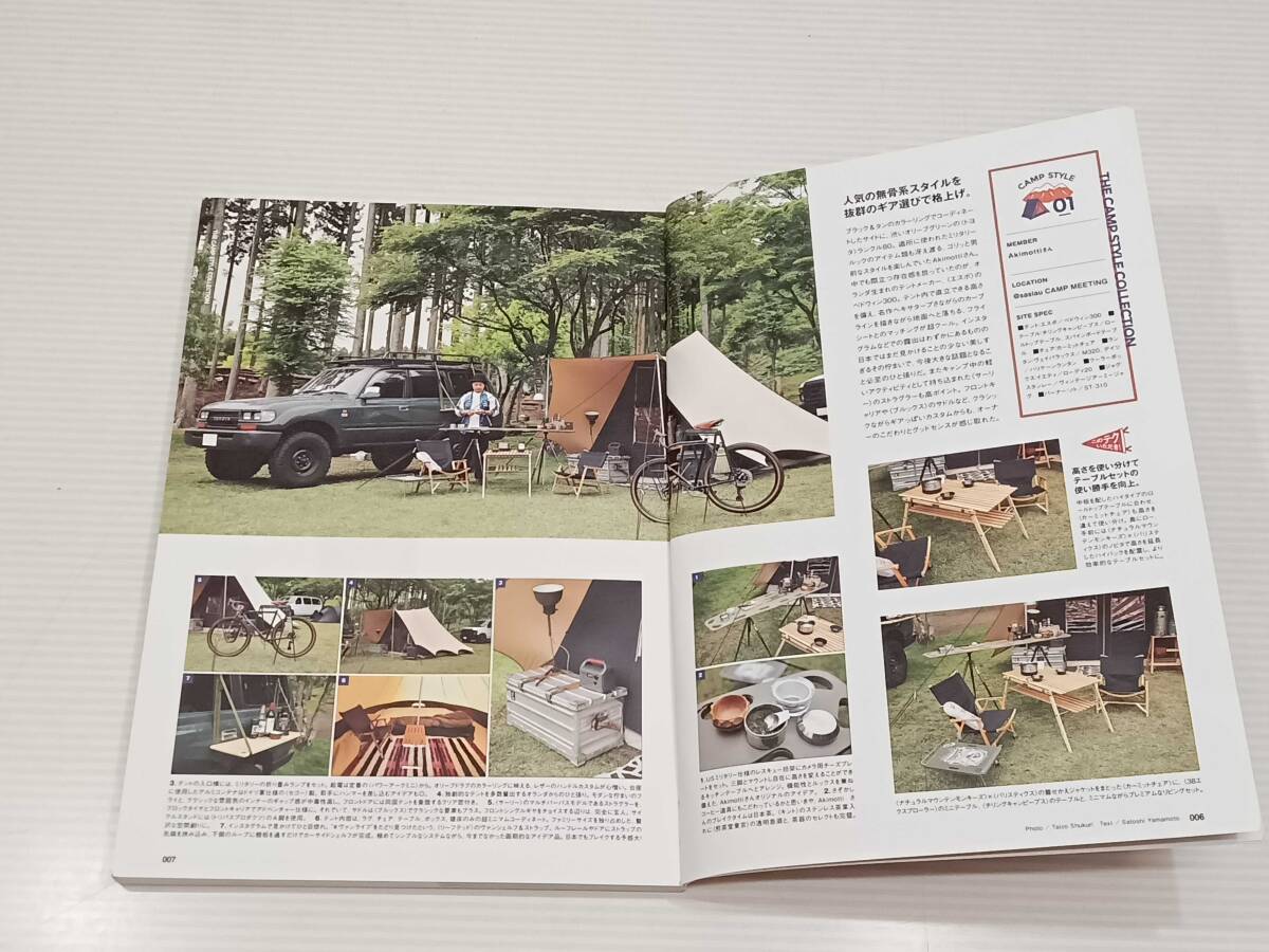 別冊 GO OUT　THE CAMP STYLE BOOK　Vol.16 mini_画像5