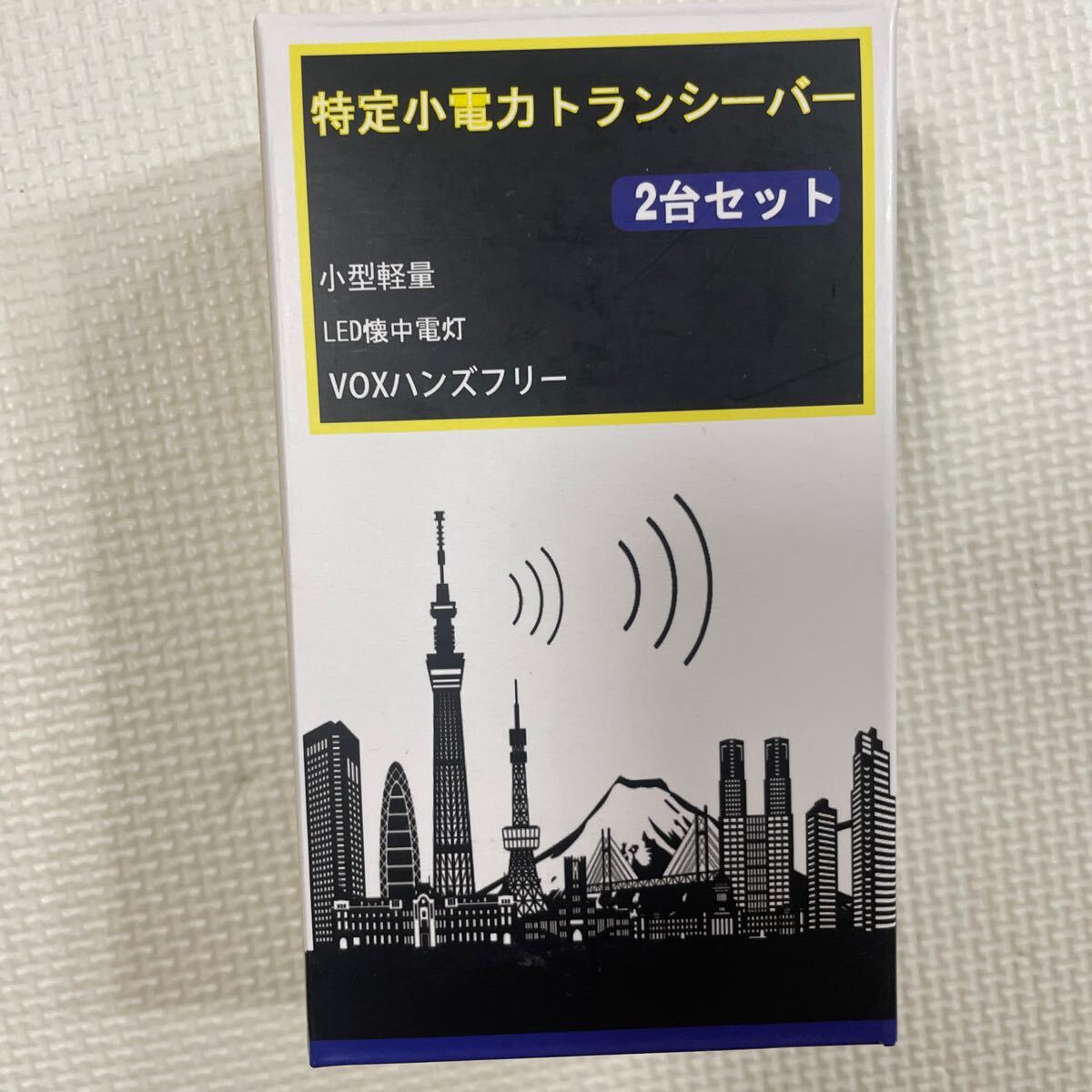 【美品】4台セット　特定小電力トランシーバー　トランシーバー　免許不要　資格不要　低放射線　T38　wesTayin　89　高音質_画像6