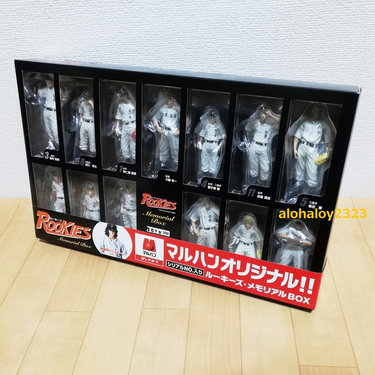  new goods ROOKIES rookie z practice uniform maru handle figure set unused serial NO entering memorial BOX two . sphere river high school baseball Koshien 