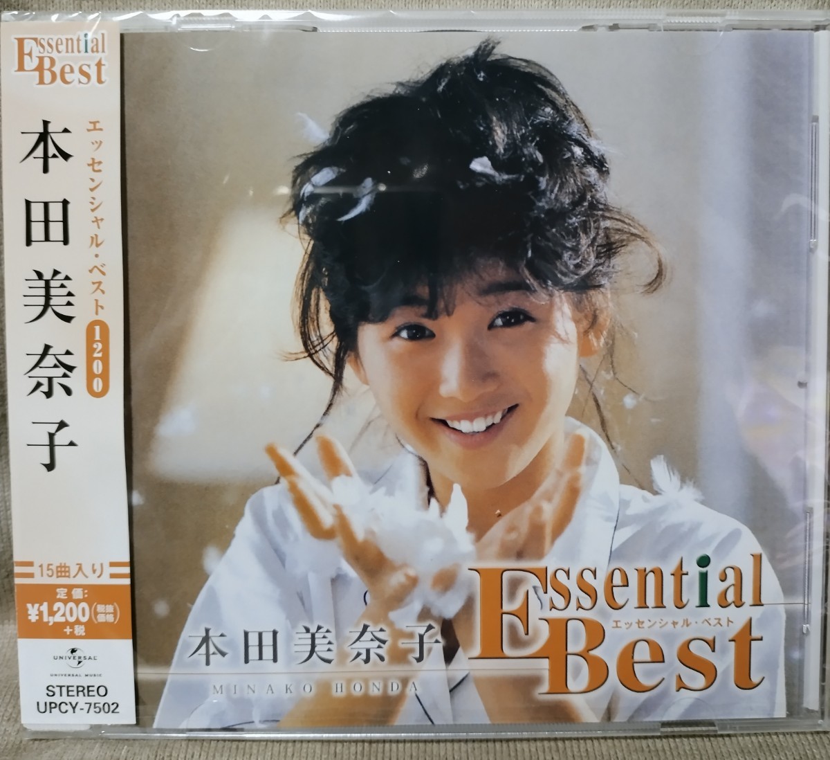 本田美奈子 「エッセンシャルベスト」CD 【新品未開封】の画像1