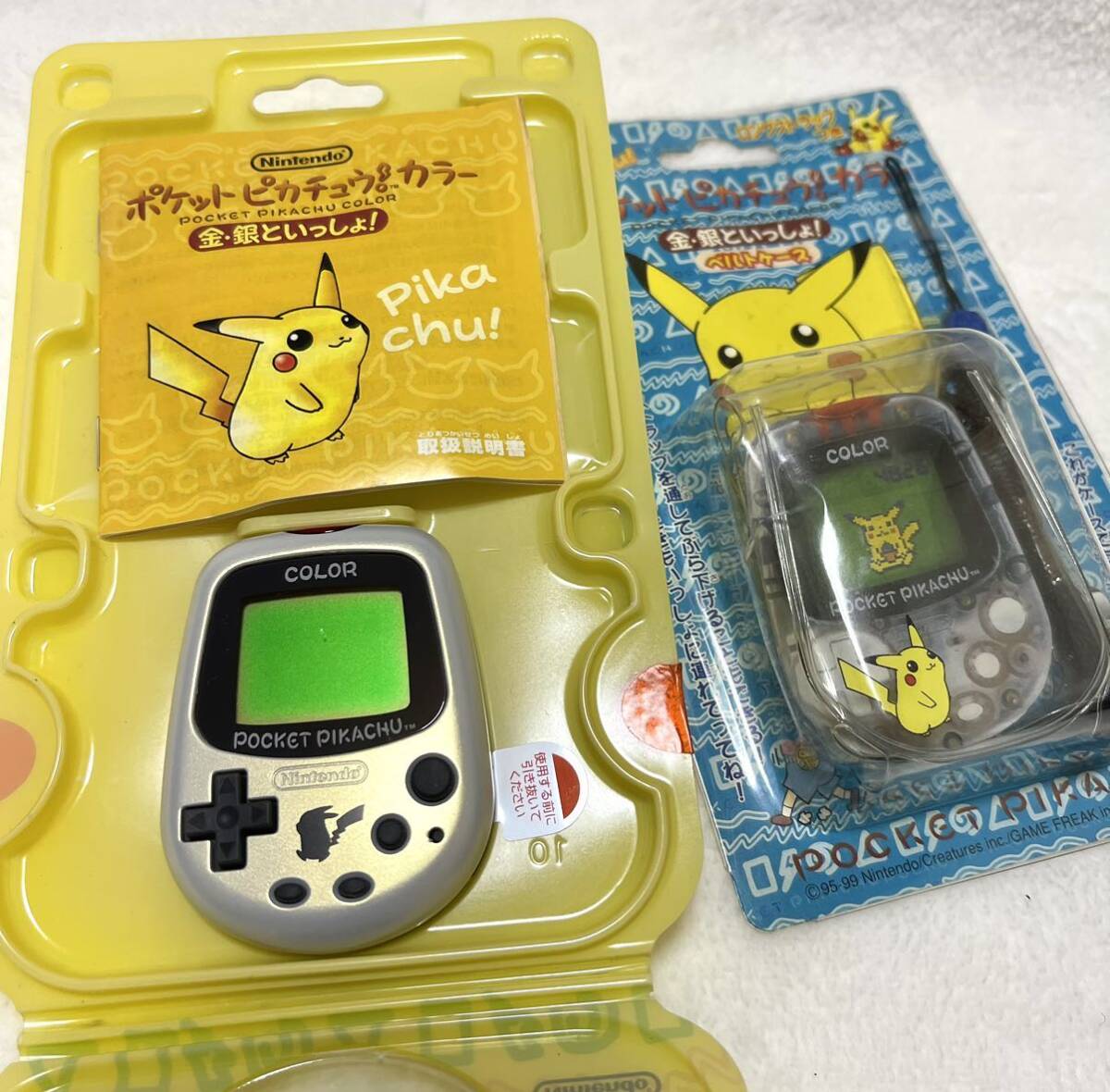 【開封品】 ポケット ピカチュウ カラー 金・銀といっしょ！　ベルトケース ポケモンセンター 限定 シルバー ポケモン Nintendo 任天堂