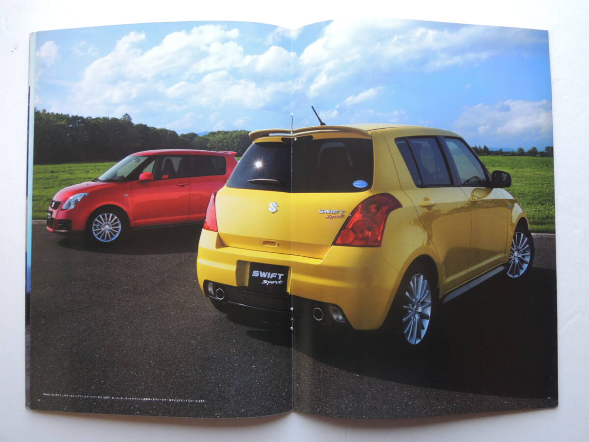 【カタログのみ】 スイフト スポーツ 2代目 ZC31S 前期 2型 2006年 厚口26P スズキ カタログ_画像7