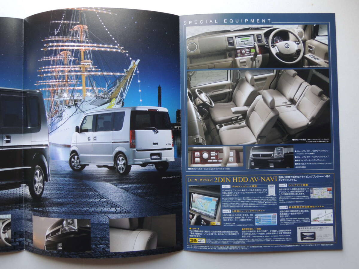 [ каталог только ] Every Wagon кожа selection специальный выпуск 5 поколения DA64W type предыдущий период 2006 год Suzuki каталог * прекрасный товар 