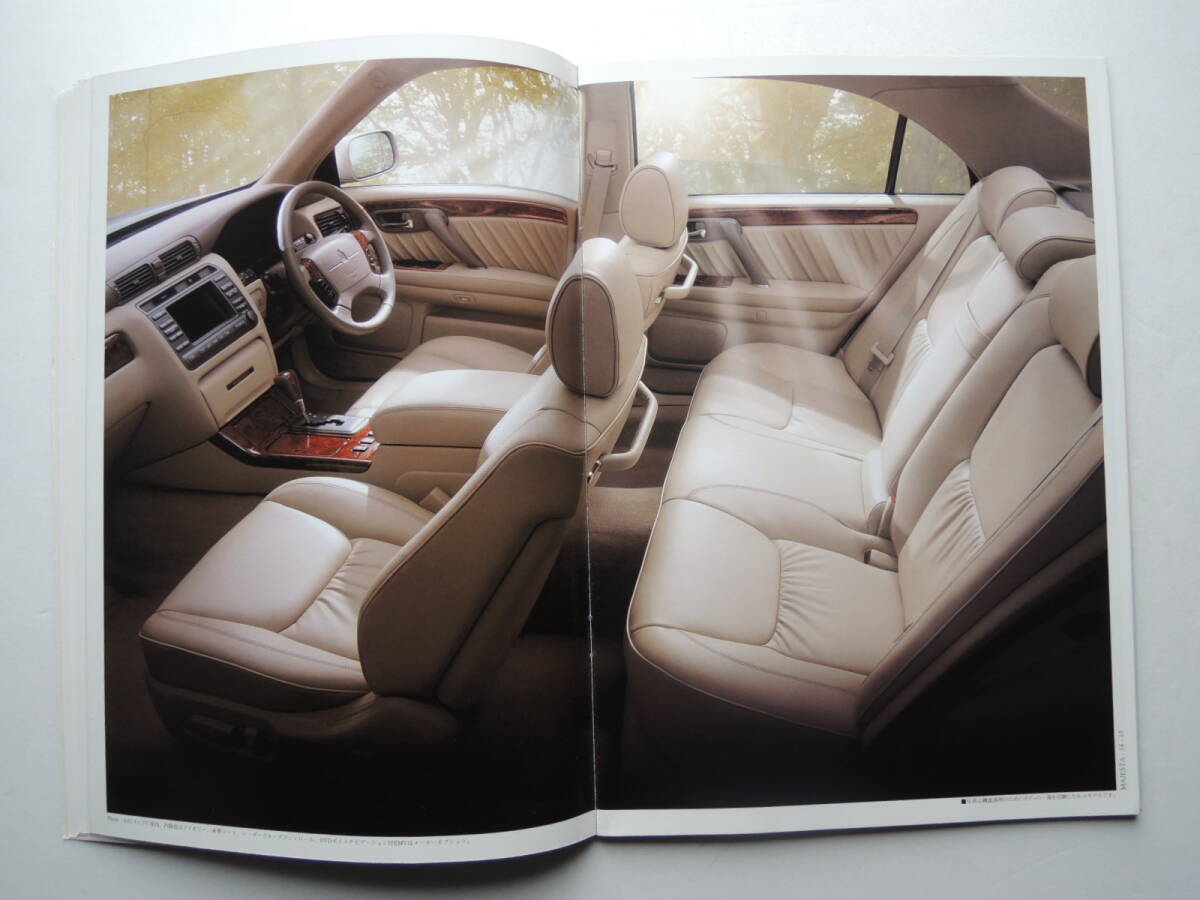 [ каталог только ] Crown Majesta 3 поколения 170 серия предыдущий период 1999 год толщина .39P Toyota каталог 