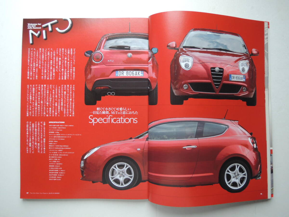 【絶版書籍】 アルファ&ロメオ VOL.18 2008年 MiTo 159 166 156 147 GT SZ アルファロメオ ネコパブリッシングの画像5