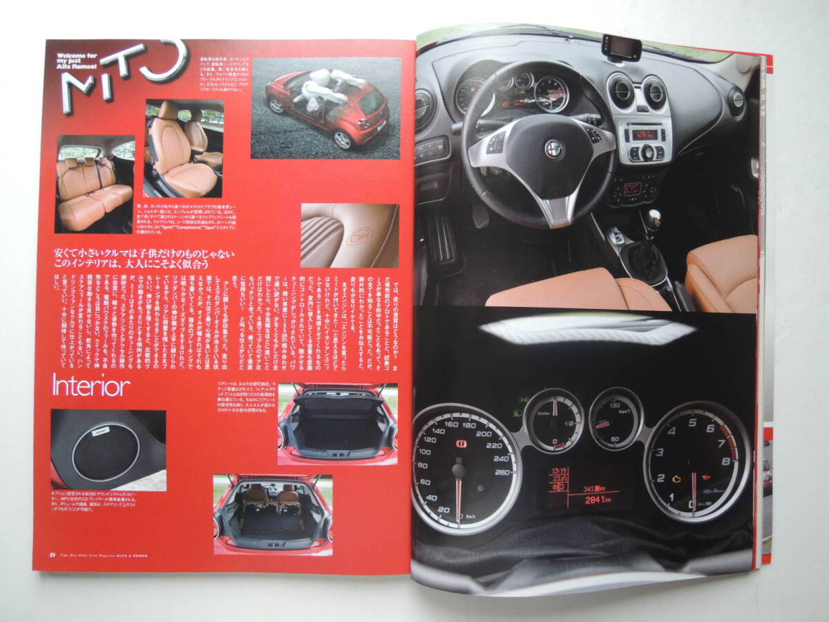 【絶版書籍】 アルファ&ロメオ VOL.18 2008年 MiTo 159 166 156 147 GT SZ アルファロメオ ネコパブリッシングの画像6