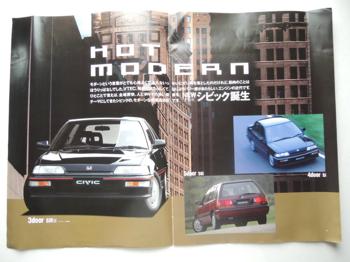 [ каталог только ] Civic 3 дверь 4 -дверный седан 5 дверей Shuttle 4 поколения EF type поздняя версия эпоха Heisei 2 год 1990 год 16P Honda каталог * с прайс-листом .