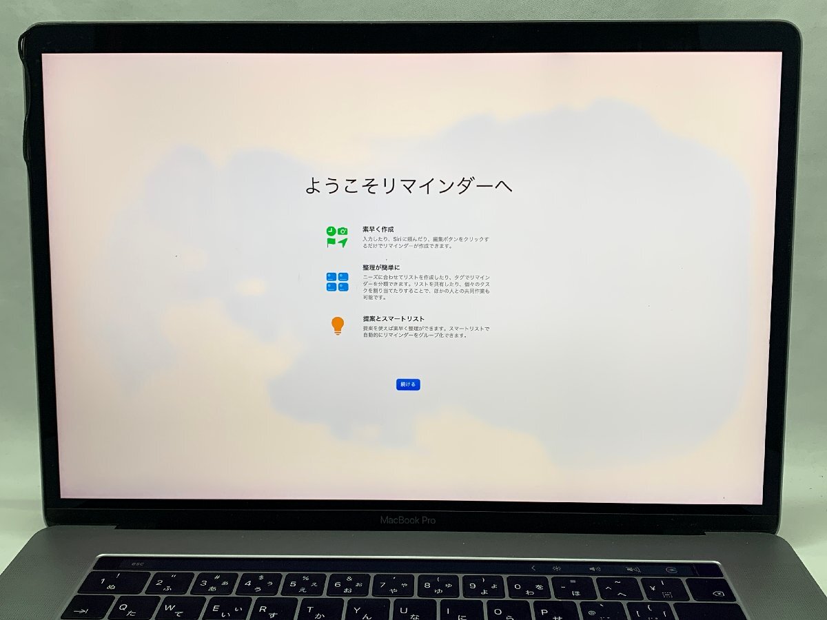 Apple MacBook Pro A1707 (15-inch, 2017) スペースグレイ ジャンク品 [Nmc]_全体的な色ムラ