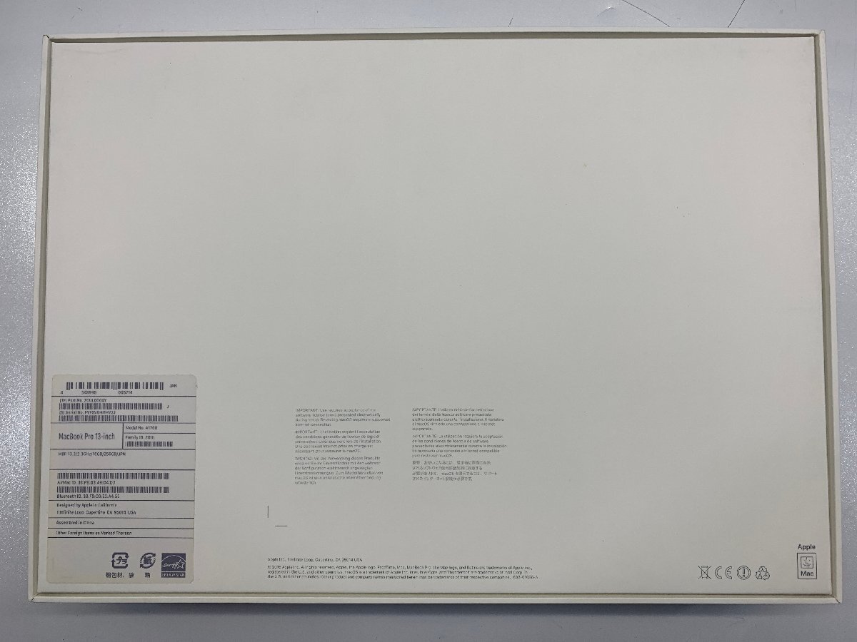 Apple MacBook Pro A1708 Z0UL0004Y 空箱 [Etc]の画像3