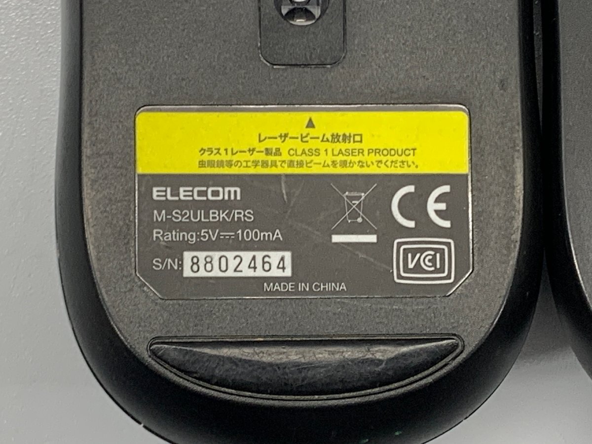【未検査品】ELECOM USB mouse 5個セット [Etc]_画像3
