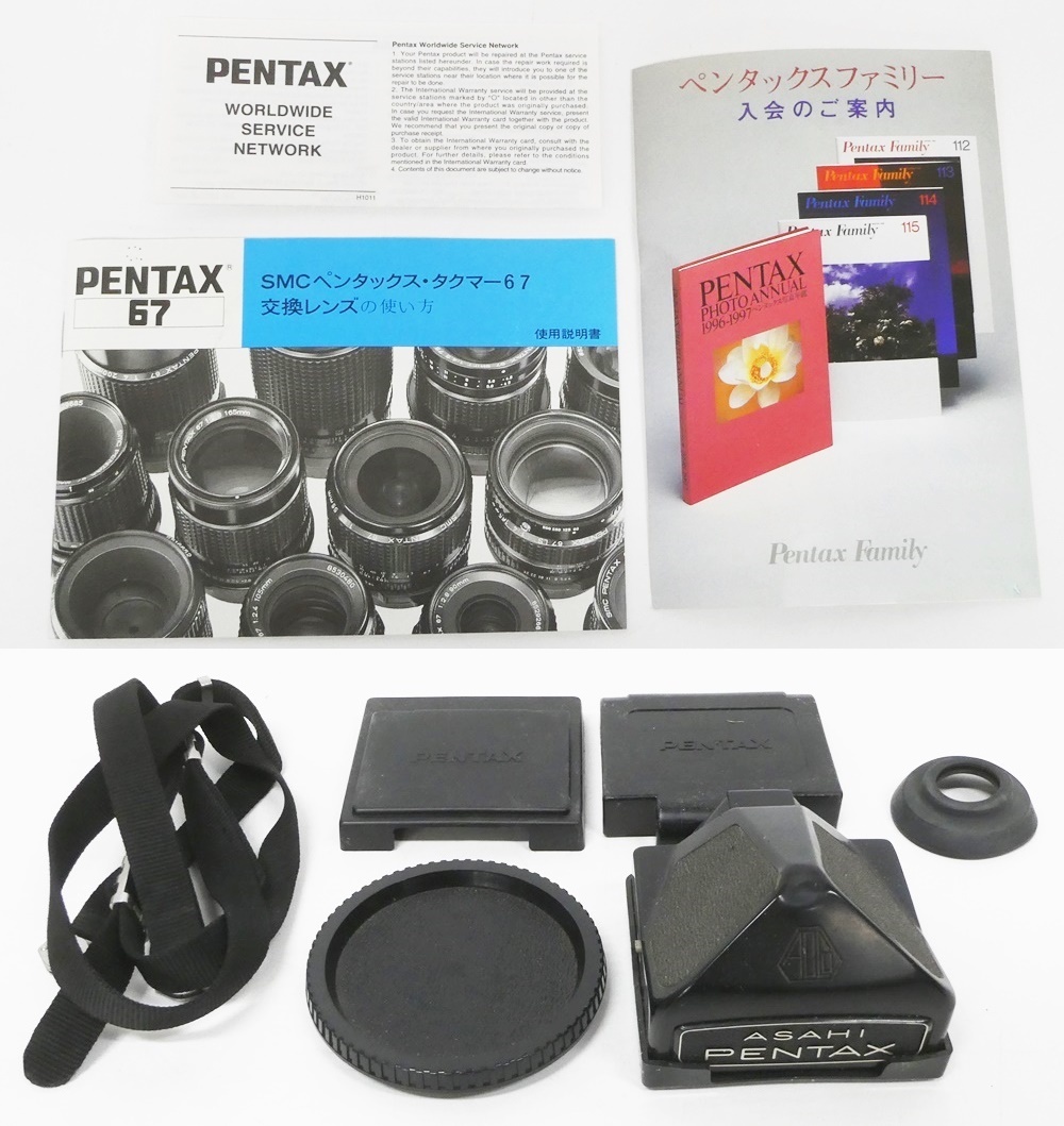 02 68-591134-12 [Y] PENTAX ペンタックス 6×7 フィルム カメラ レンズ PENTAX67 1:4 200ｍｍ 木製グリップ 他 付属品付き 旭68_画像10