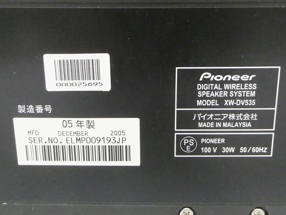 02 00-000000-00 [Y] Pioneer パイオニア ワイヤレス スピーカーシステム XW-DV535 スピーカー トランスミッター 旭00の画像6