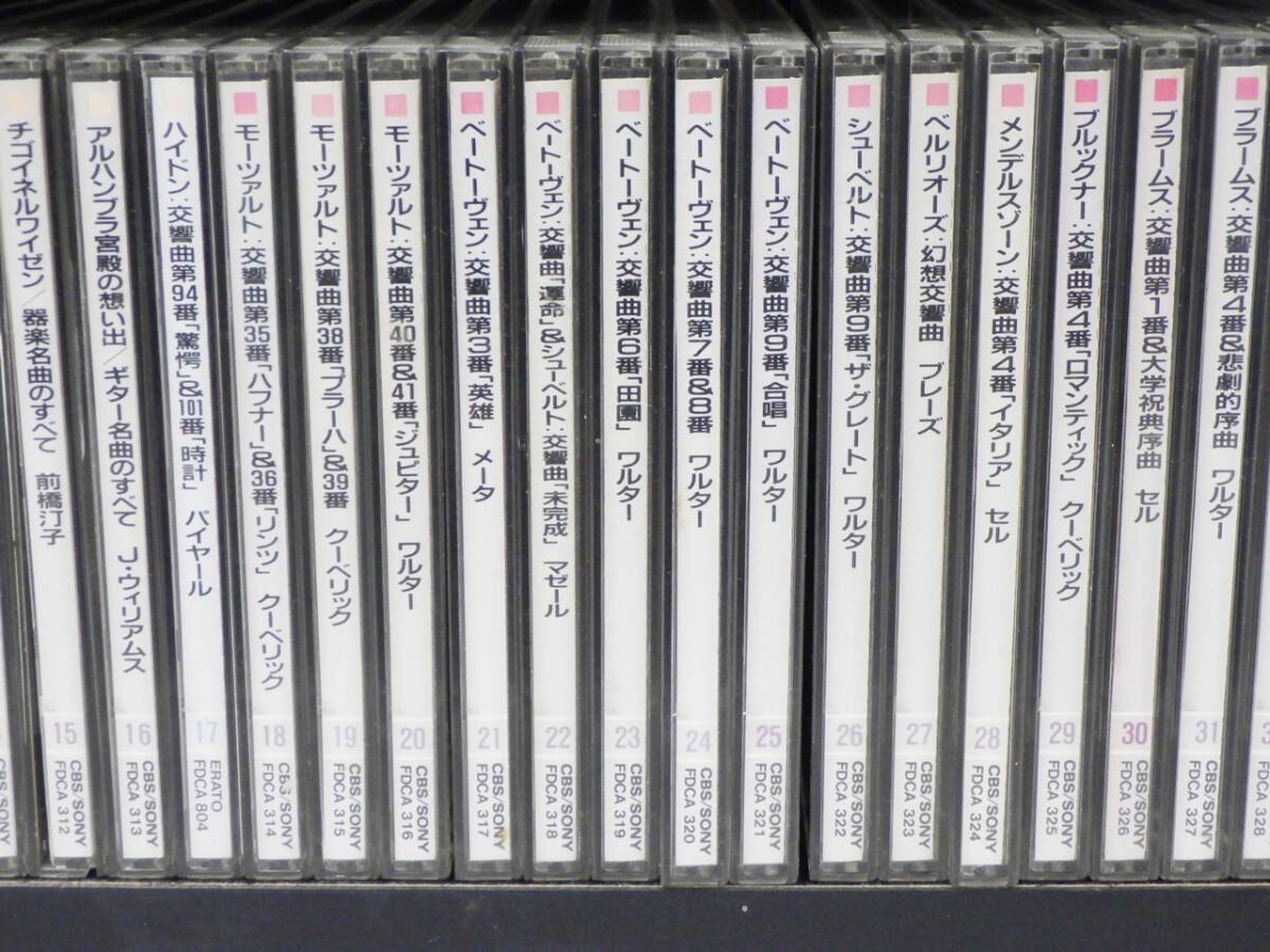 01 07-591788-21 [Y] the great collection of classical music 1～80 ※50巻欠品 クラシック CD まとめ セット 棚付き 札07_画像3