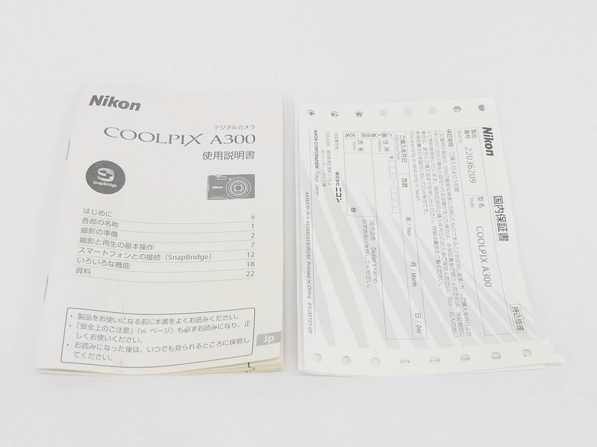 01 00-591064-96 [Y] Nikon ニコン COOLPIX クールピクス A300 コンパクト デジタルカメラ ピンク 箱付き 札00_画像7