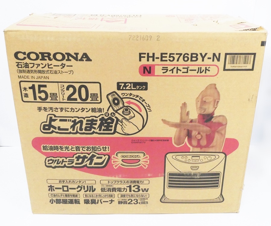 02 65-591927-22 [Y] CORONA コロナ 石油ファンヒーター FH-E576BY 2006年製 箱付き 暖房 木造15畳 コンクリート20畳 旭65_画像10