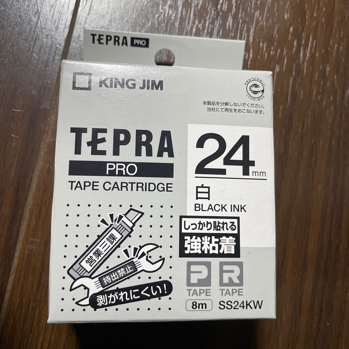 キングジム テプラ 黒文字 KING JIM 白ラベル テプラPRO テープ テプラPROテープ カートリッジ_画像1