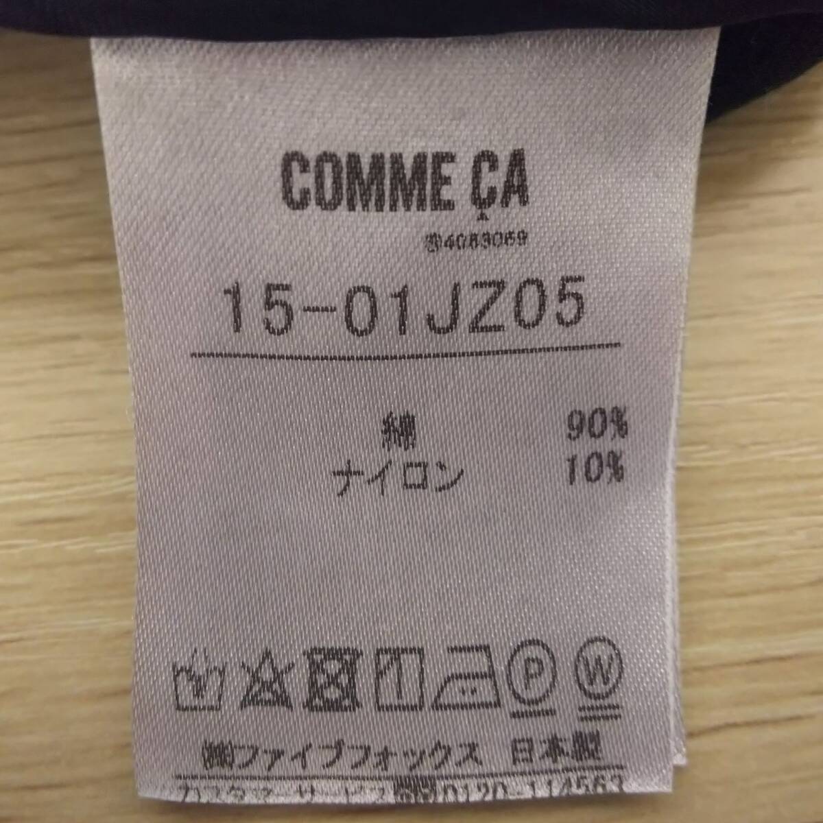 コムサ　COMME CA　ジャケット　トップス　サイズ　9