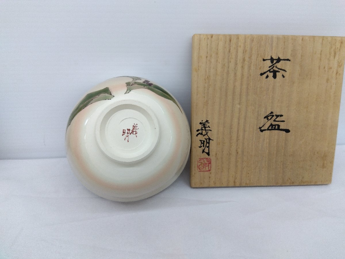 茶道具 まとめ売り 玉露 茶器 陶器 骨董 A 工芸品 日本 和 茶道 抹茶茶碗 大量セット_画像3