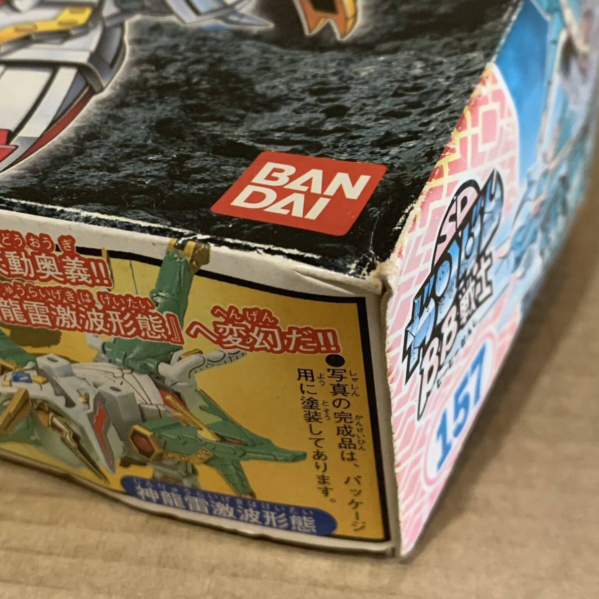 バンダイ SDガンダム BB戦士 プラモデル 雷龍頑駄無 ライリュウガンダム No.157 SD戦国伝 武神輝羅鋼_画像10