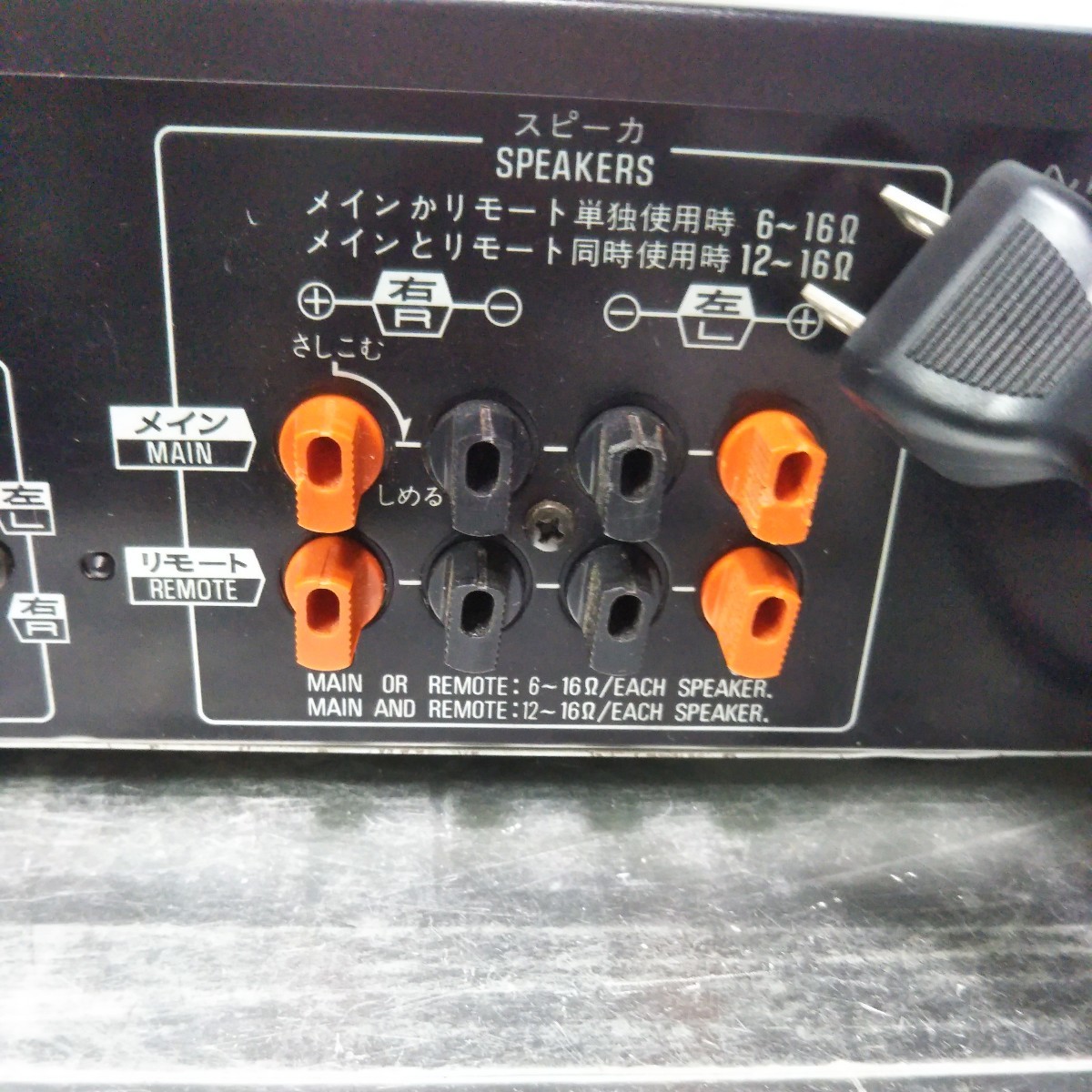送料無料(BM461)Technics テクニクス プリメインアンプ SU−V40 送料無料(BM461)Technics テクニクス プリメインアンプ SU−V40
