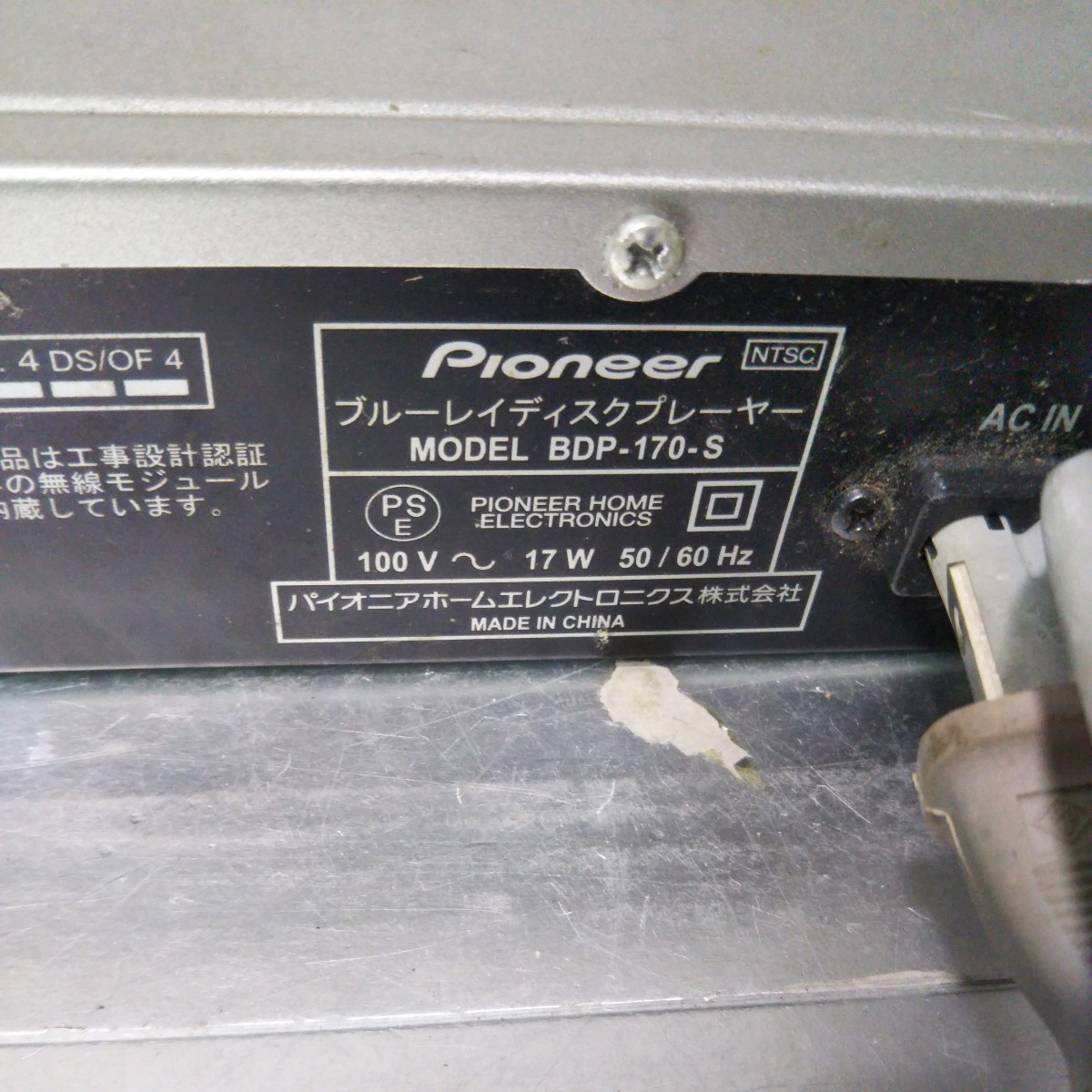 送料無料(BM475)Pioneer パイオニア ブルーレイディスクプレイヤー BDP‐170‐Sの画像7
