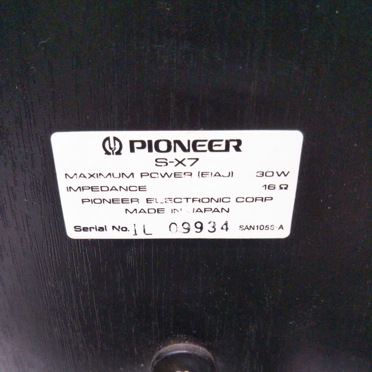 送料無料(２M532)PIONEER パイオニア スピーカー S−X7の画像3