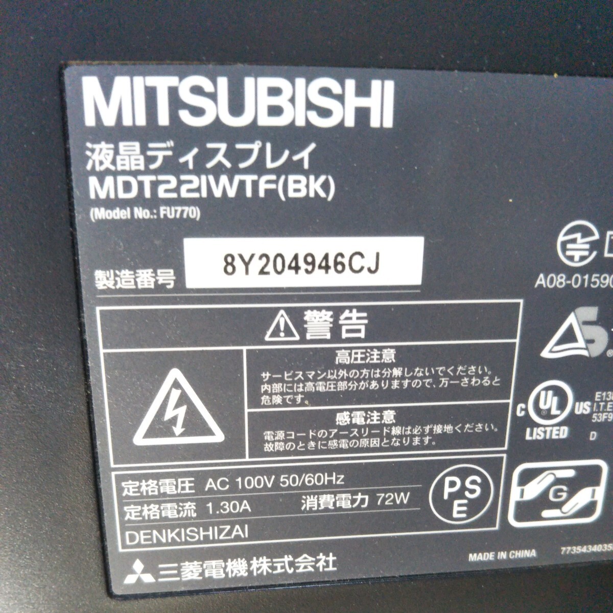  free shipping (M542) Mitsubishi MMC MITSUBISHI liquid crystal tv-set MDT22IWTF