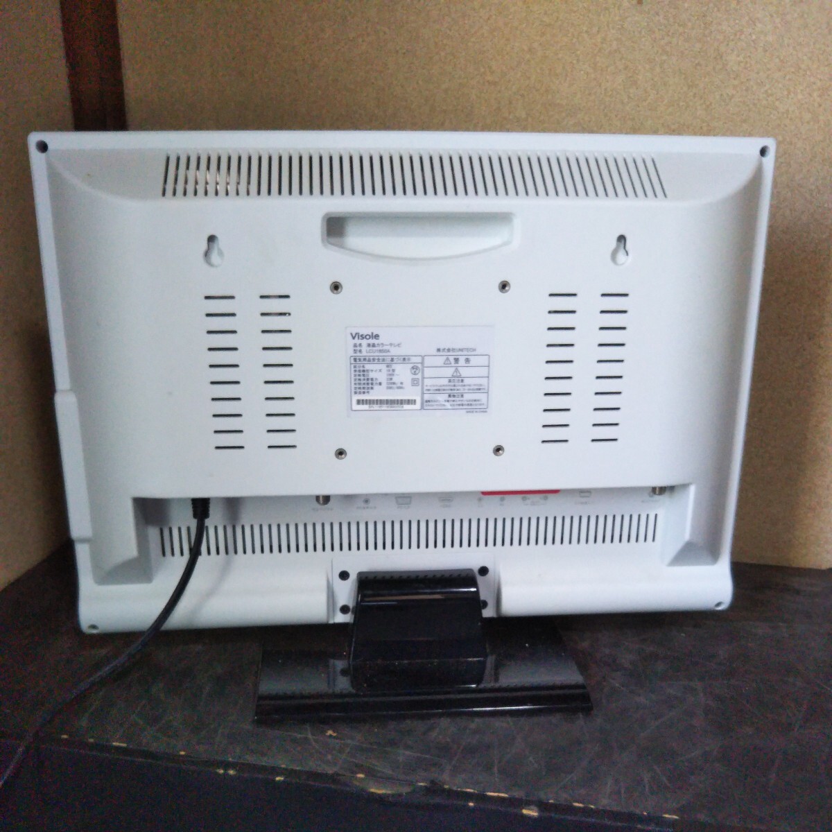 送料無料(M547)Visole　液晶テレビ　19型　LCU1850A　