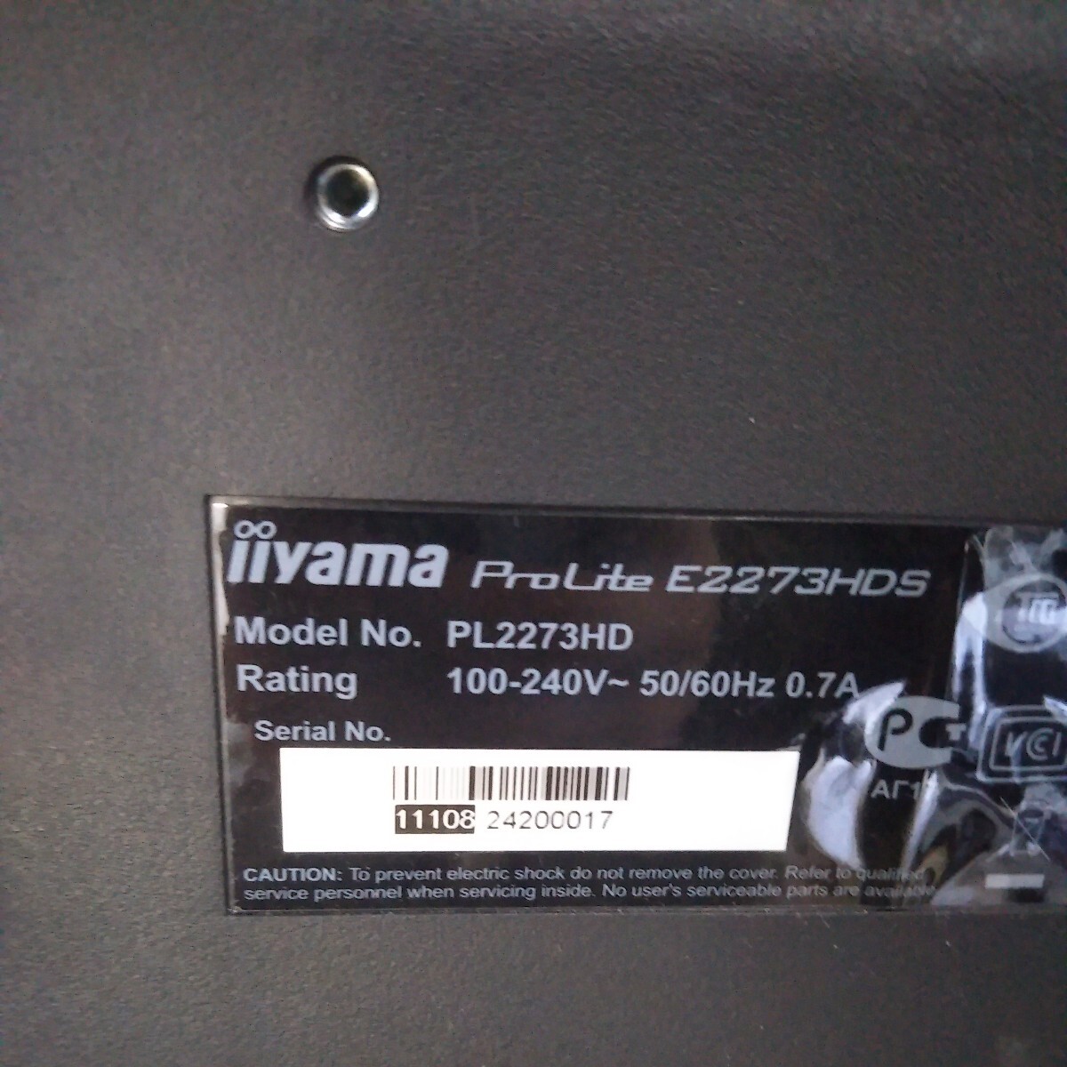 送料無料(M589)イイヤマ　iiyama　液晶モニター　液晶ディスプレイ　PL2273HD　