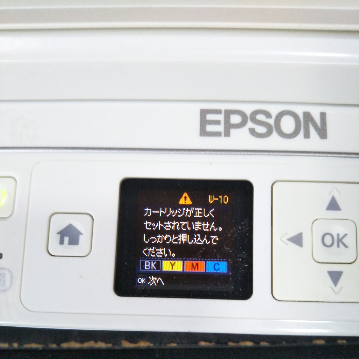 送料無料(M595)EPSON エプソン インクジェットプリンター インクジェット 複合機　PX-434A