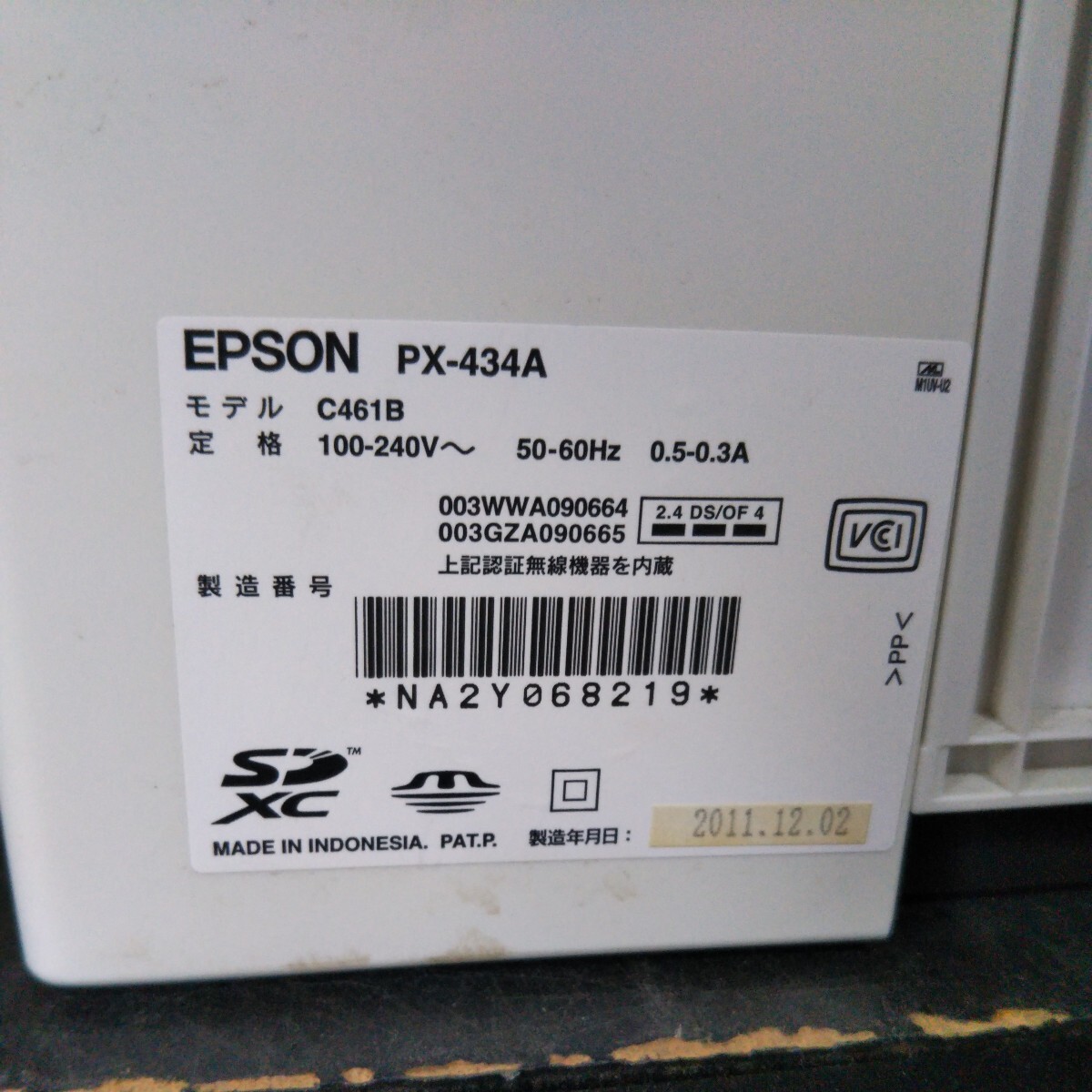 送料無料(M595)EPSON エプソン インクジェットプリンター インクジェット 複合機　PX-434A