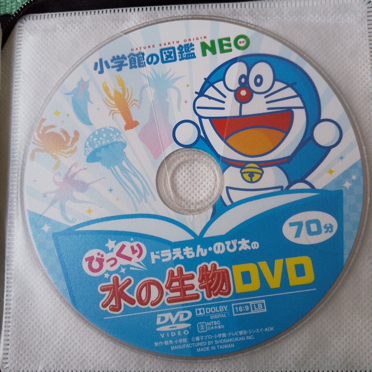 小学館の図鑑NEO DVDのみ４枚セット ドラえもん｜Yahoo!フリマ（旧 