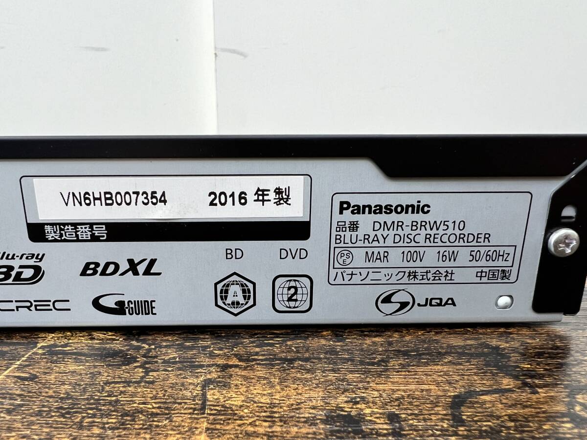 Panasonic/パナソニック【 BDレコーダー DIGA 】DMR-BRW510 2016年製 ブルーレイレコーダー_画像9
