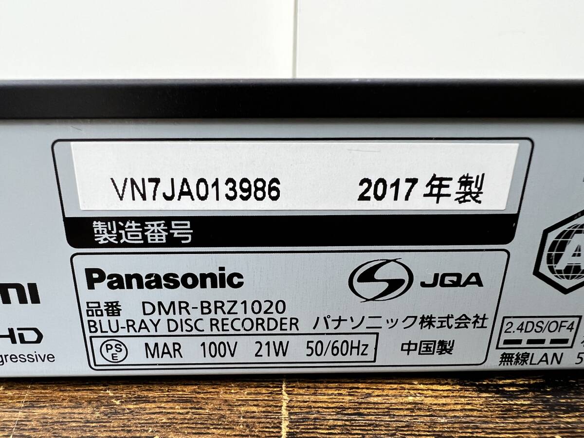 Panasonic/パナソニック【 ブルーレイ ディスク レコーダー BD ⅱ（リモコン付き）】DMR-BRZ1020 2017年製_画像9