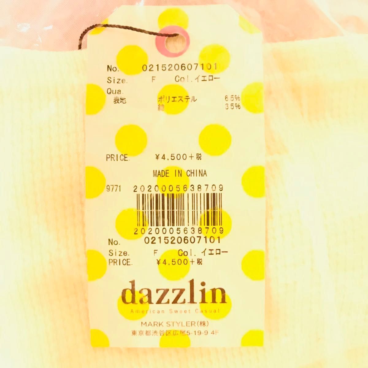 ★【 新品・ タグ付】 dazzlin リボン オフショル カットソー トップス 黄 レモン イエロー