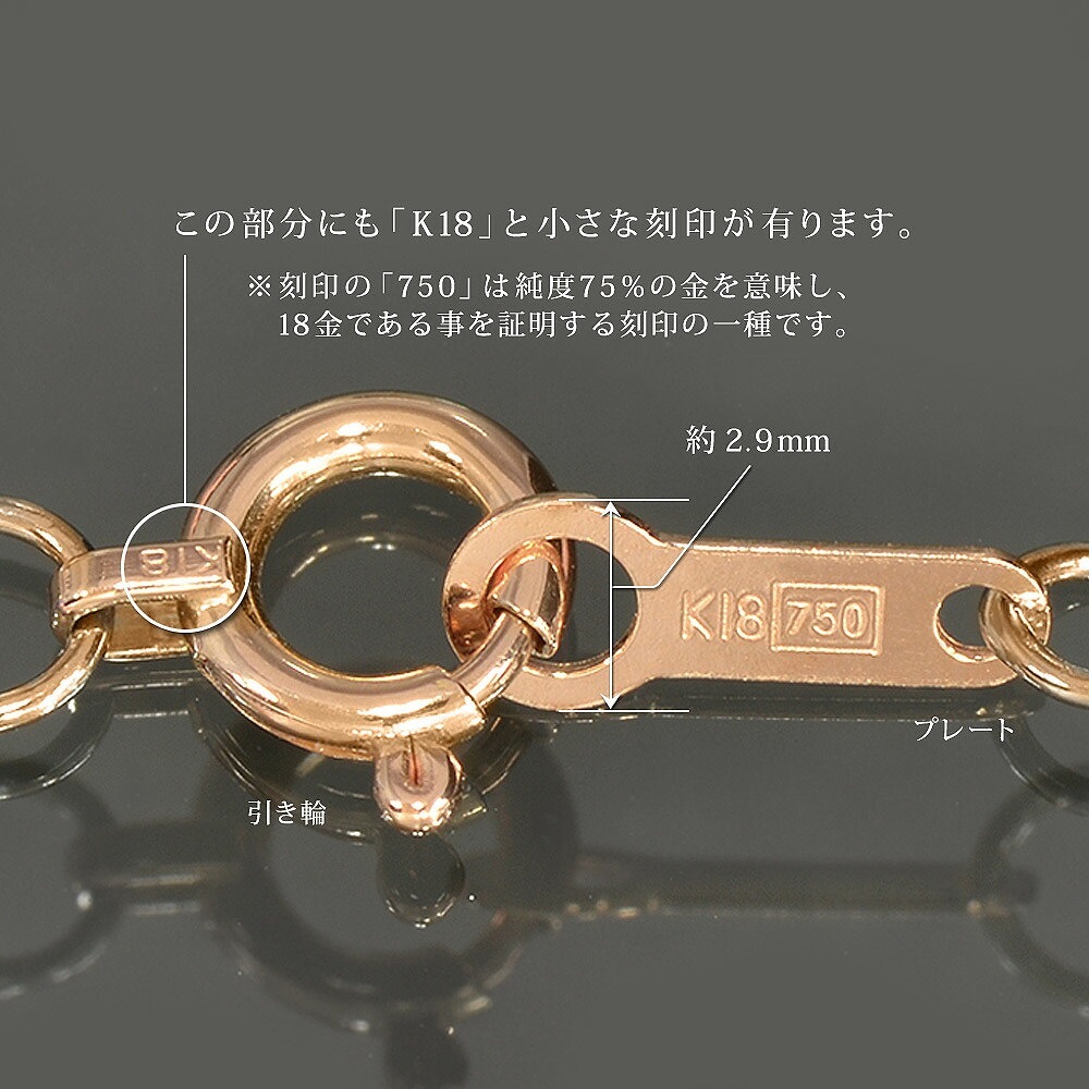 ネックレス チェーン 18金 ピンクゴールド グリームカット入り4面カット小豆チェーン 幅0.65mm｜鎖 K18PG k18 18k 貴金属 ジュエリー_画像4