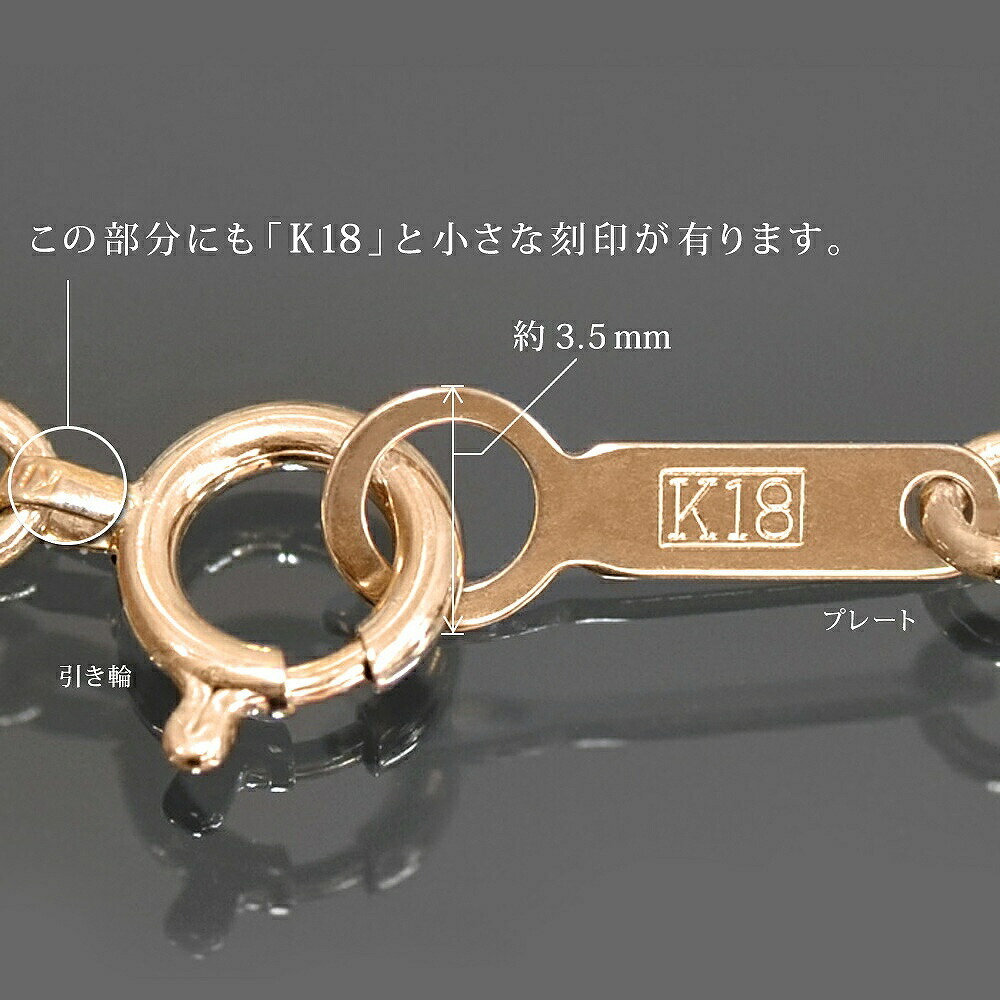 ネックレス チェーン 18金 イエローゴールド 裏抜きロールチェーン 幅2.4mm｜鎖 K18YG k18 18k 貴金属 ジュエリー レディース メンズ_画像4