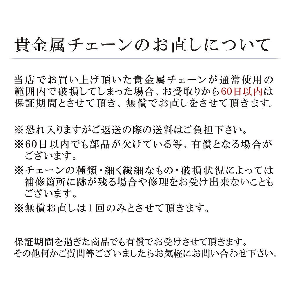 メガネチェーン 18金 ホワイトゴールド 2面カットフラットロング小豆チェーン 幅2.2mm 長さ70cm マスクチェーン｜鎖 K18WG k18 18k 貴金属_画像8