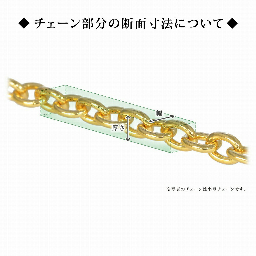 メガネチェーン 10金 ホワイトゴールド ベネチアンチェーン 幅0.55mm 長さ70cm 眼鏡チェーン マスクチェーン｜鎖 K10WG k10 10k 貴金属_画像7