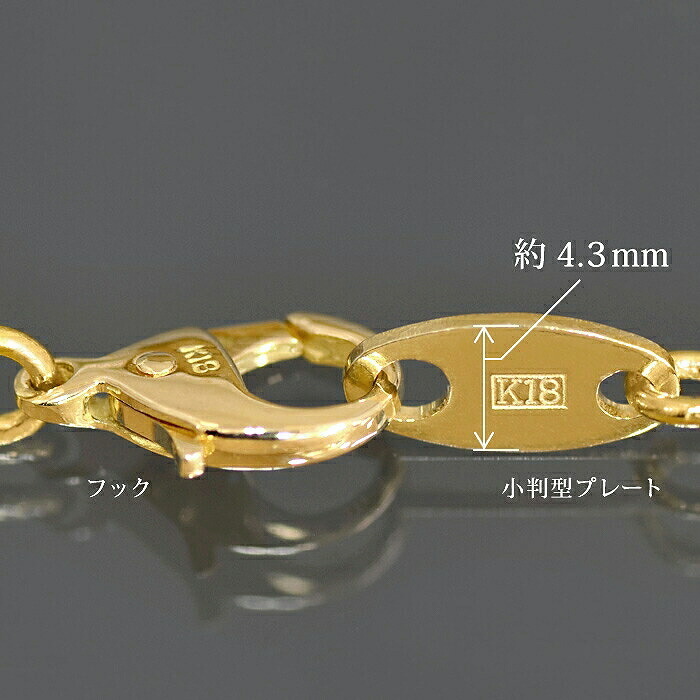 ネックレス チェーン 18金 イエローゴールド カット入りバスケットチェーン 幅3.4mm｜鎖 K18YG k18 18k 貴金属 ジュエリー_画像4