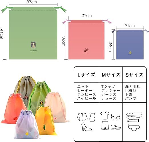 ３７８５４ [BINGONE] 巾着袋 トラベルポーチ 収納ポーチ スポーツバック ビニール 収納 防塵 防水 旅行用 ポーチ PE 6枚セット 宅急便_画像2