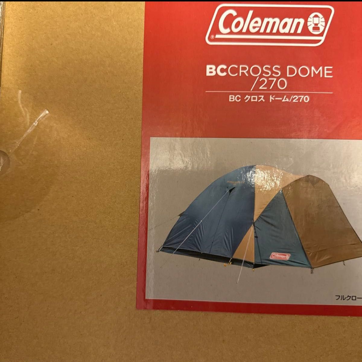 【新品未開封】Coleman(コールマン)BCクロスドーム/270