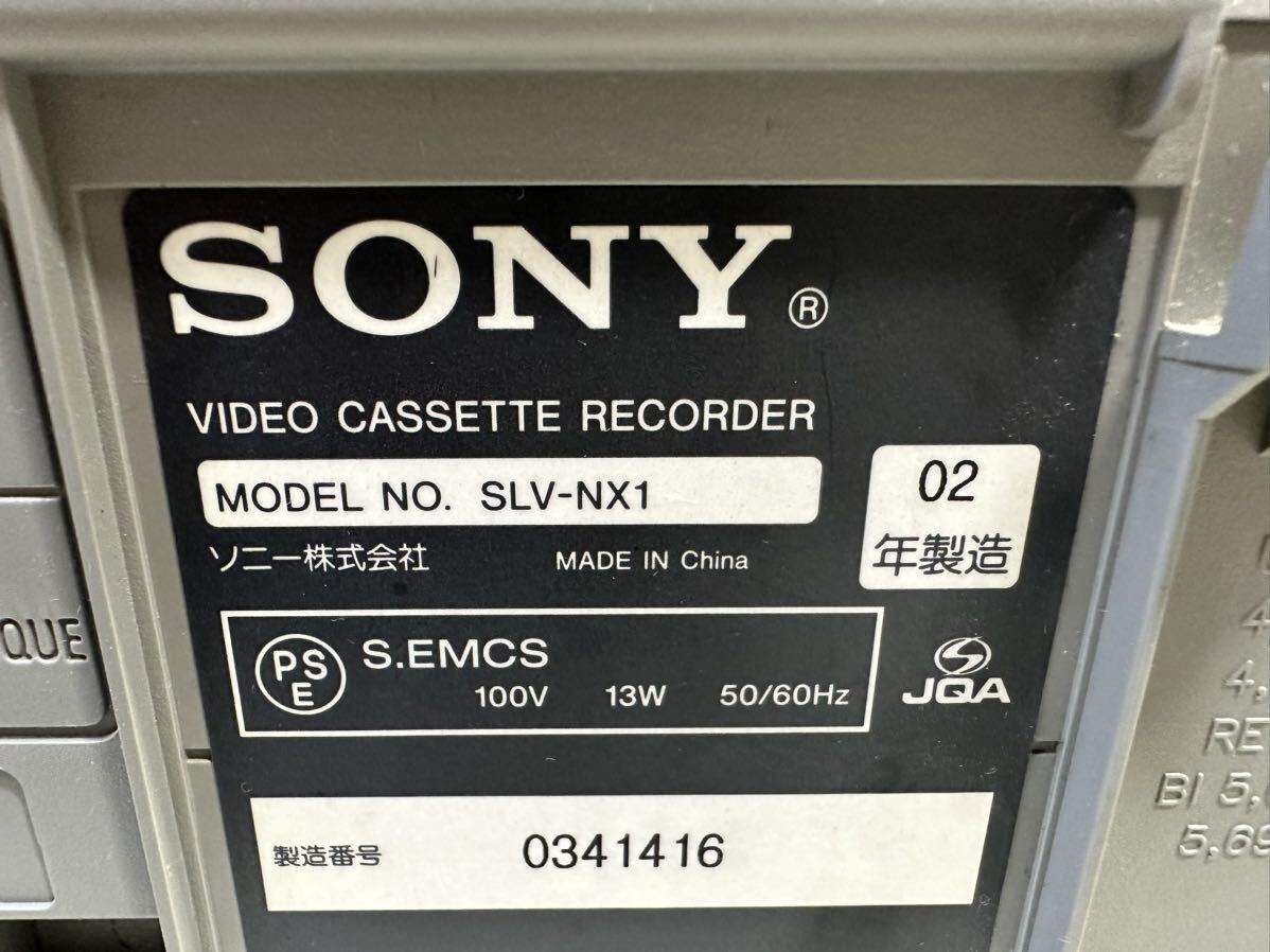 SONY ソニー　ビデオデッキ SLV-NX1 ソニー VHSビデオデッキ　02年製★通電確認済み現状品ジャンク扱い_画像6