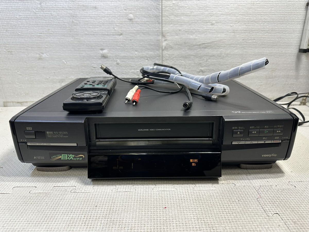 【Panasonic／パナソニック】 NV-BS30S ビデオデッキ VHS デッキ リモコン付き ★ 通電確認済み 現状品の画像2