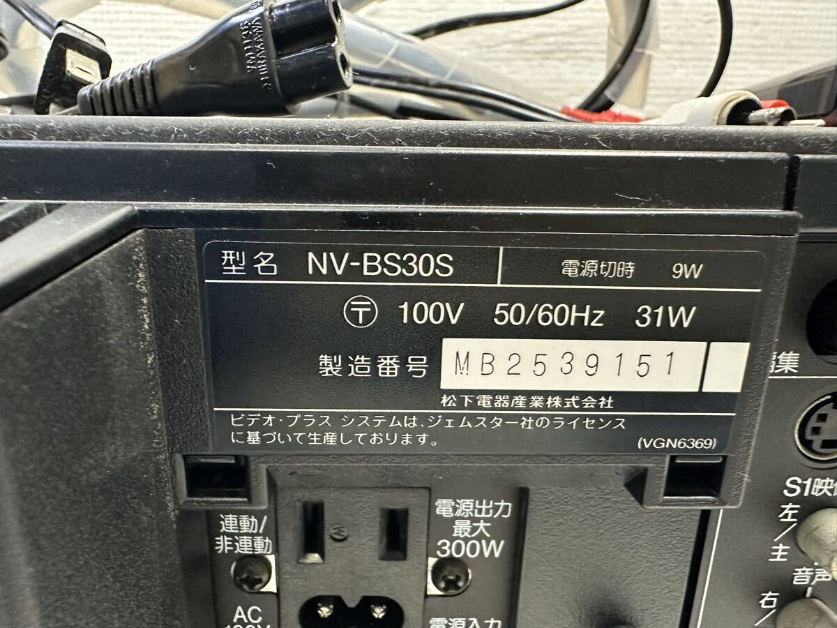 【Panasonic／パナソニック】 NV-BS30S ビデオデッキ VHS デッキ リモコン付き ★ 通電確認済み 現状品の画像10